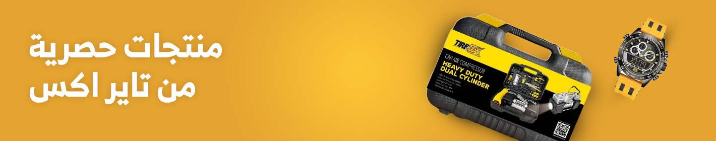 arabic banner